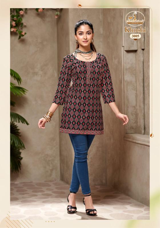Miss world khushi vol-3 short top kurti wholesale catalog